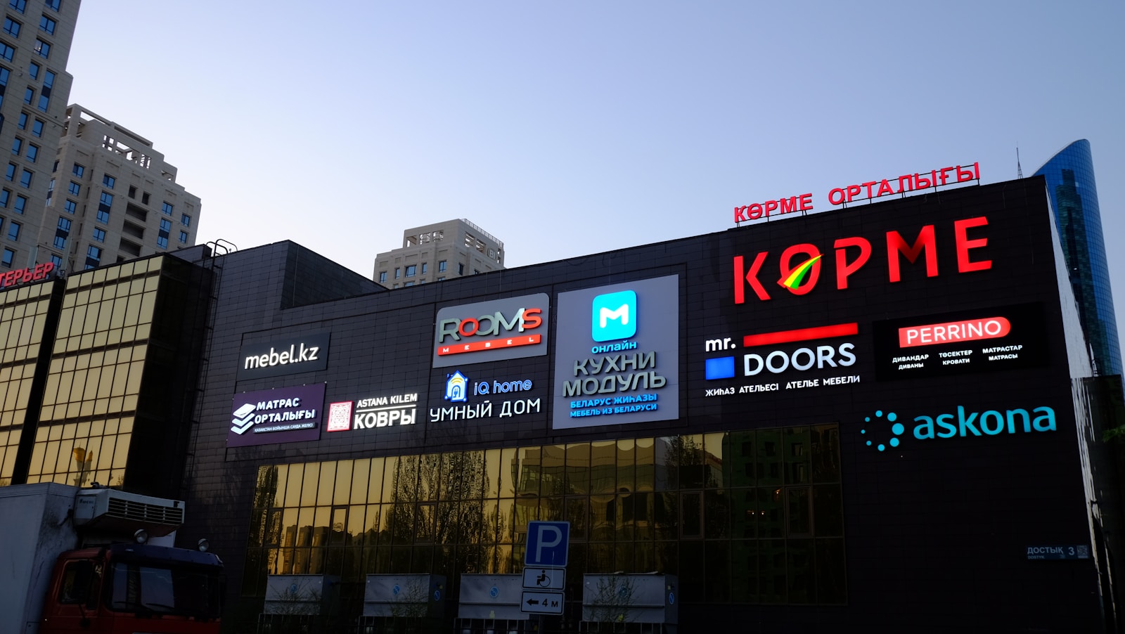 Increase your club’s budget - Klubportal Increase your club’s budget